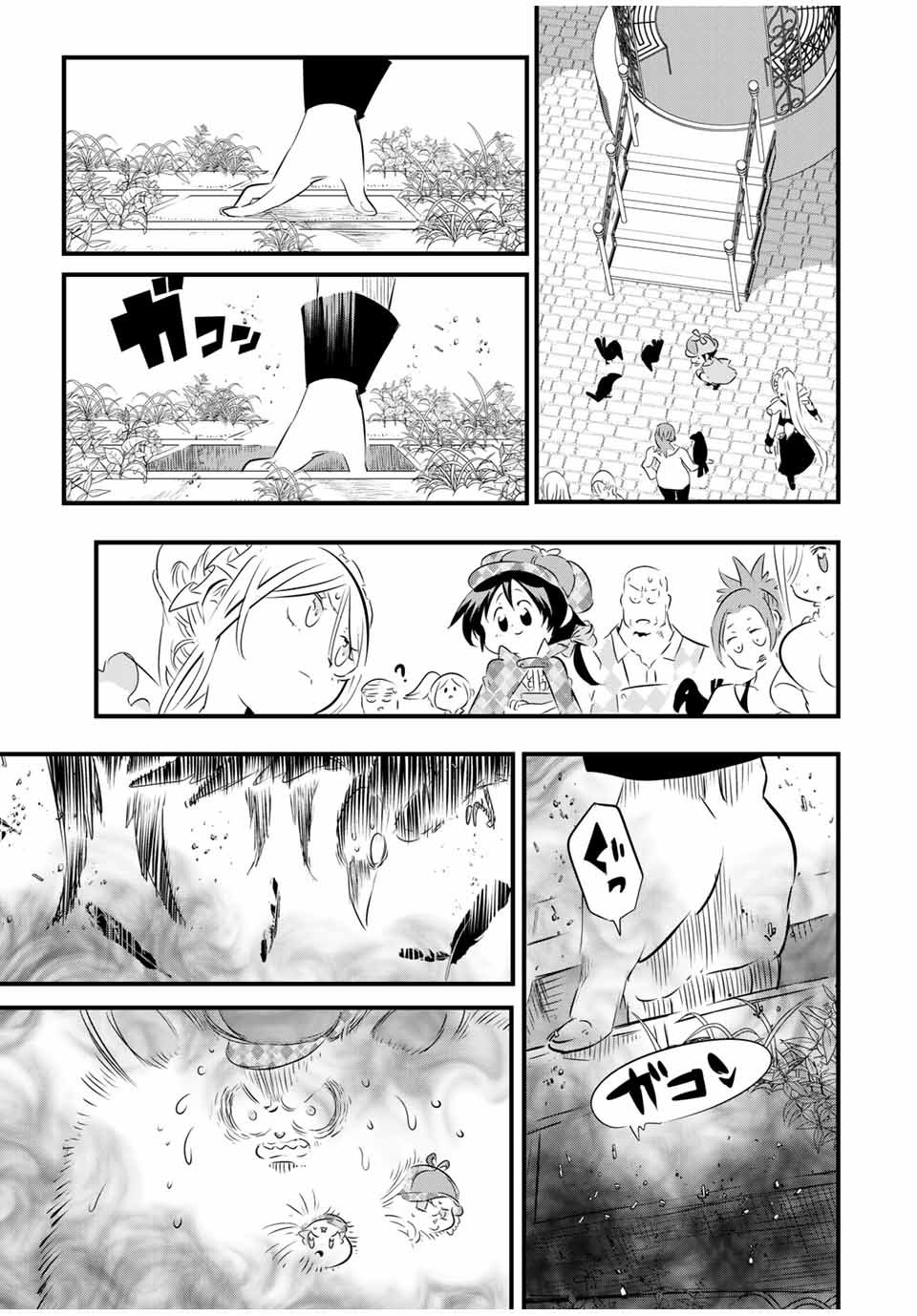 Tensei Shitara dai Nana Ouji dattanode, Kimamani Majutsu o Kiwamemasu Capitulo 61: Explorando el patio página 15