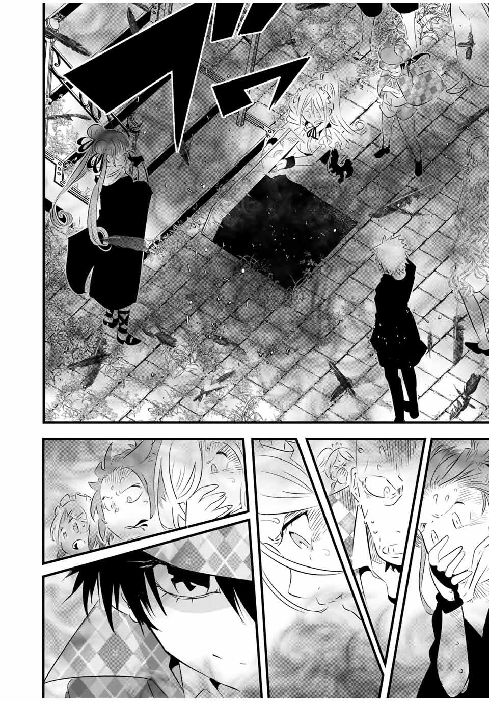 Tensei Shitara dai Nana Ouji dattanode, Kimamani Majutsu o Kiwamemasu Capitulo 61: Explorando el patio página 16
