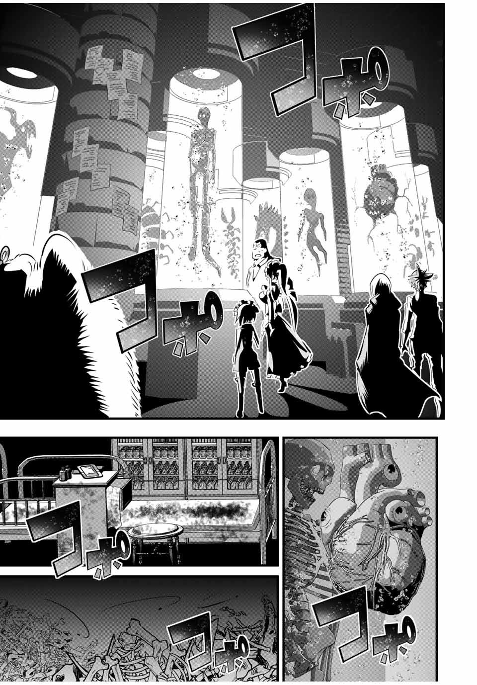 Tensei Shitara dai Nana Ouji dattanode, Kimamani Majutsu o Kiwamemasu Capitulo 62: El sótano de la iglesia página 3