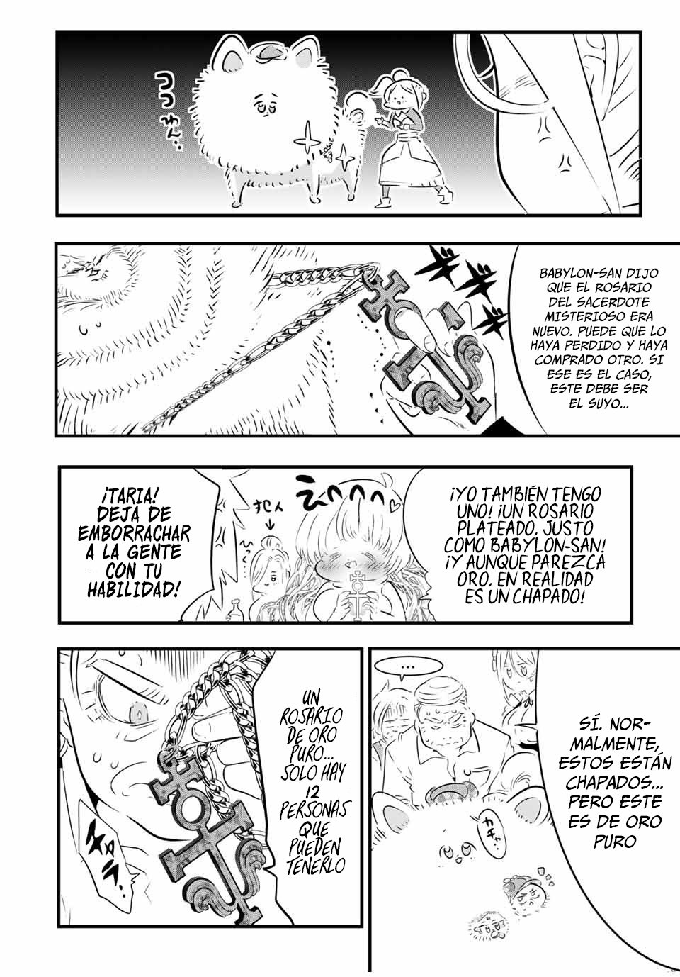 Tensei Shitara dai Nana Ouji dattanode, Kimamani Majutsu o Kiwamemasu Capitulo 64: Alberto está contra las cuerdas página 15