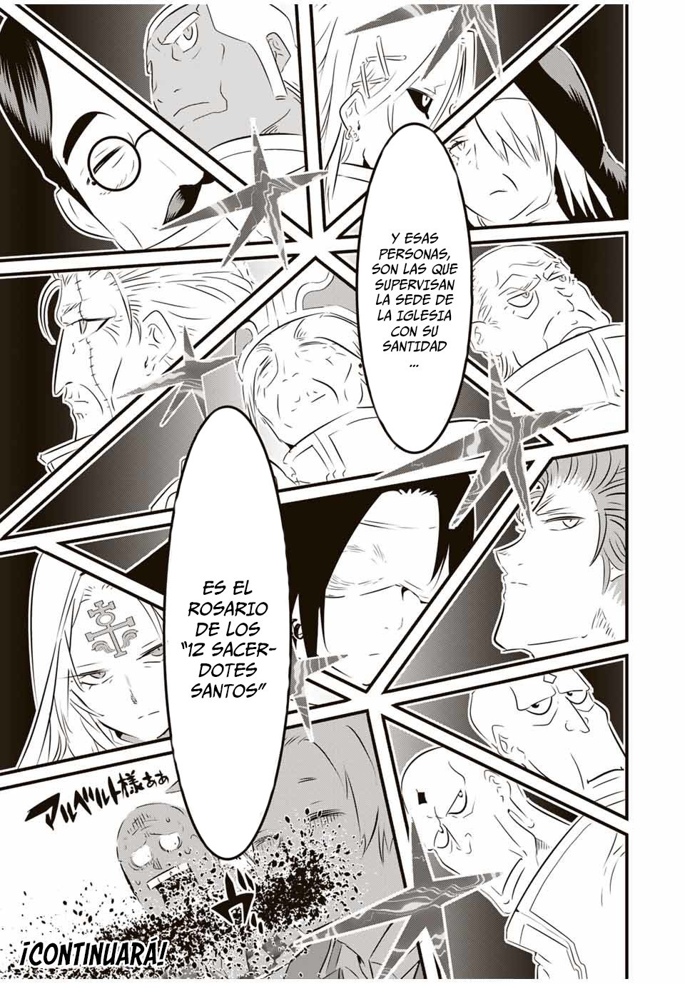 Tensei Shitara dai Nana Ouji dattanode, Kimamani Majutsu o Kiwamemasu Capitulo 64: Alberto está contra las cuerdas página 16