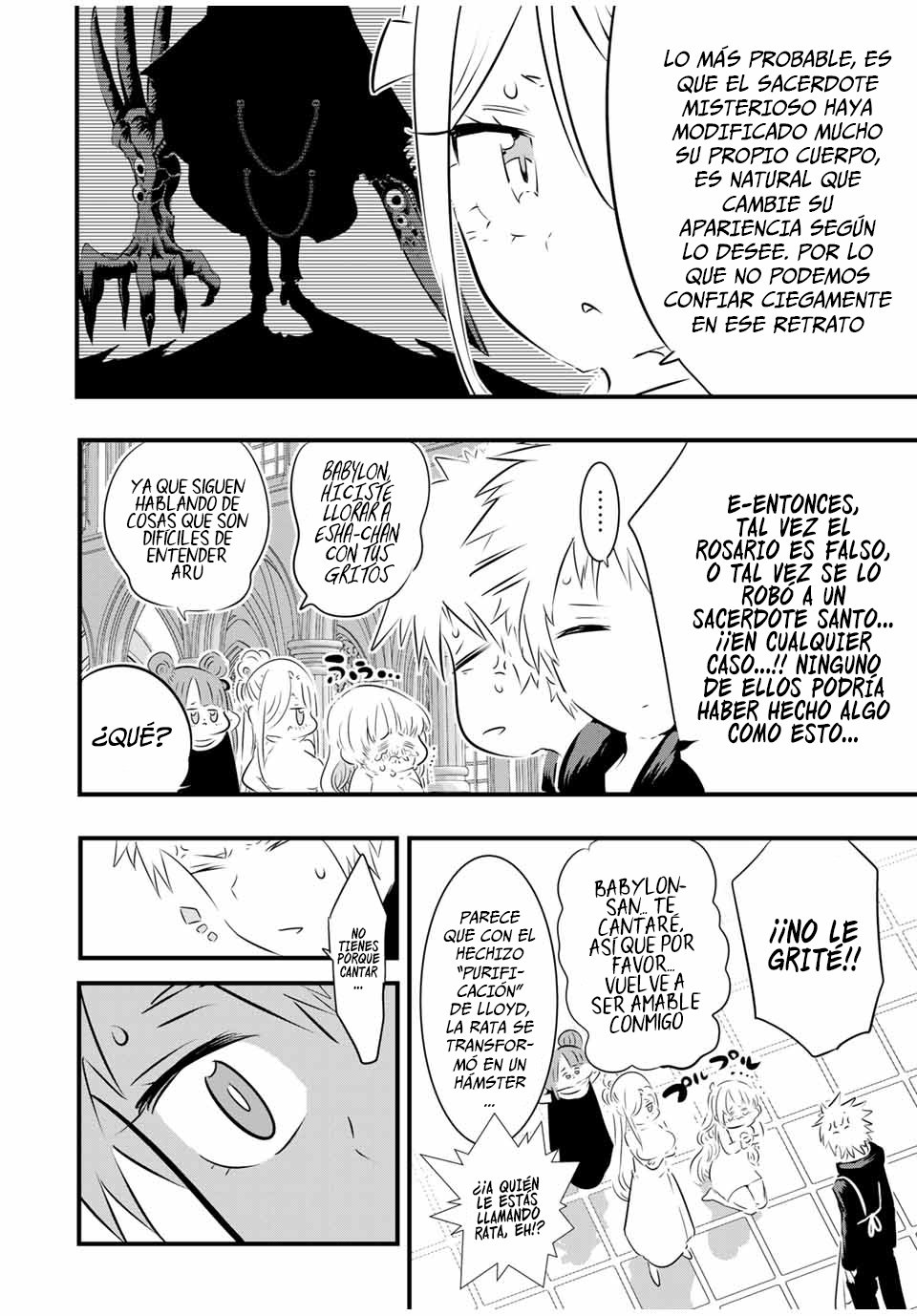 Tensei Shitara dai Nana Ouji dattanode, Kimamani Majutsu o Kiwamemasu Capitulo 65: El rosario dejado atrás página 2