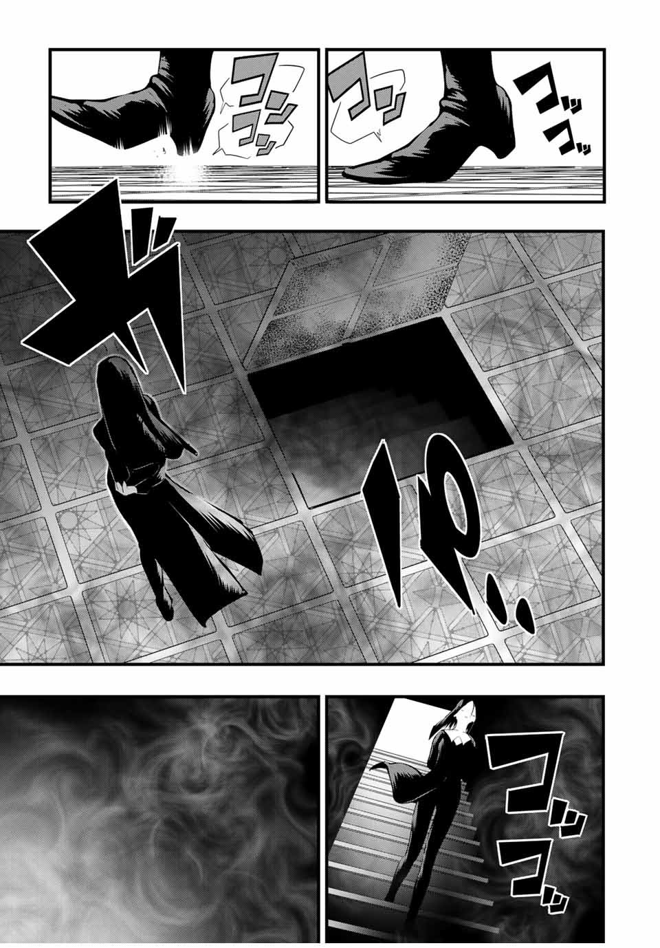 Tensei Shitara dai Nana Ouji dattanode, Kimamani Majutsu o Kiwamemasu Capitulo 65: El rosario dejado atrás página 9