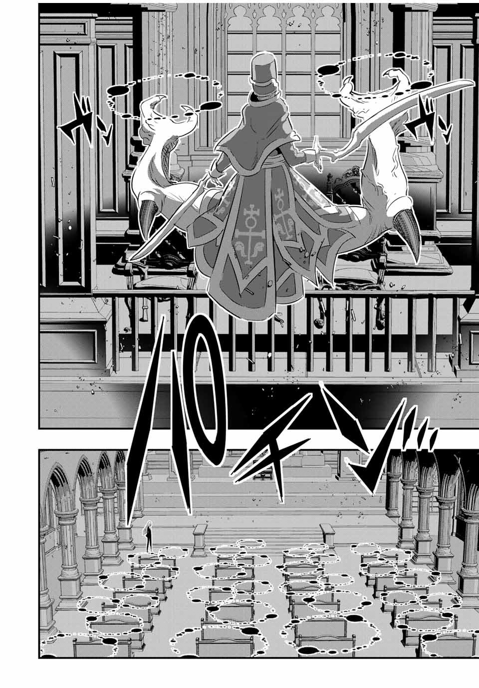 Tensei Shitara dai Nana Ouji dattanode, Kimamani Majutsu o Kiwamemasu Capitulo 67: Abismo página 16