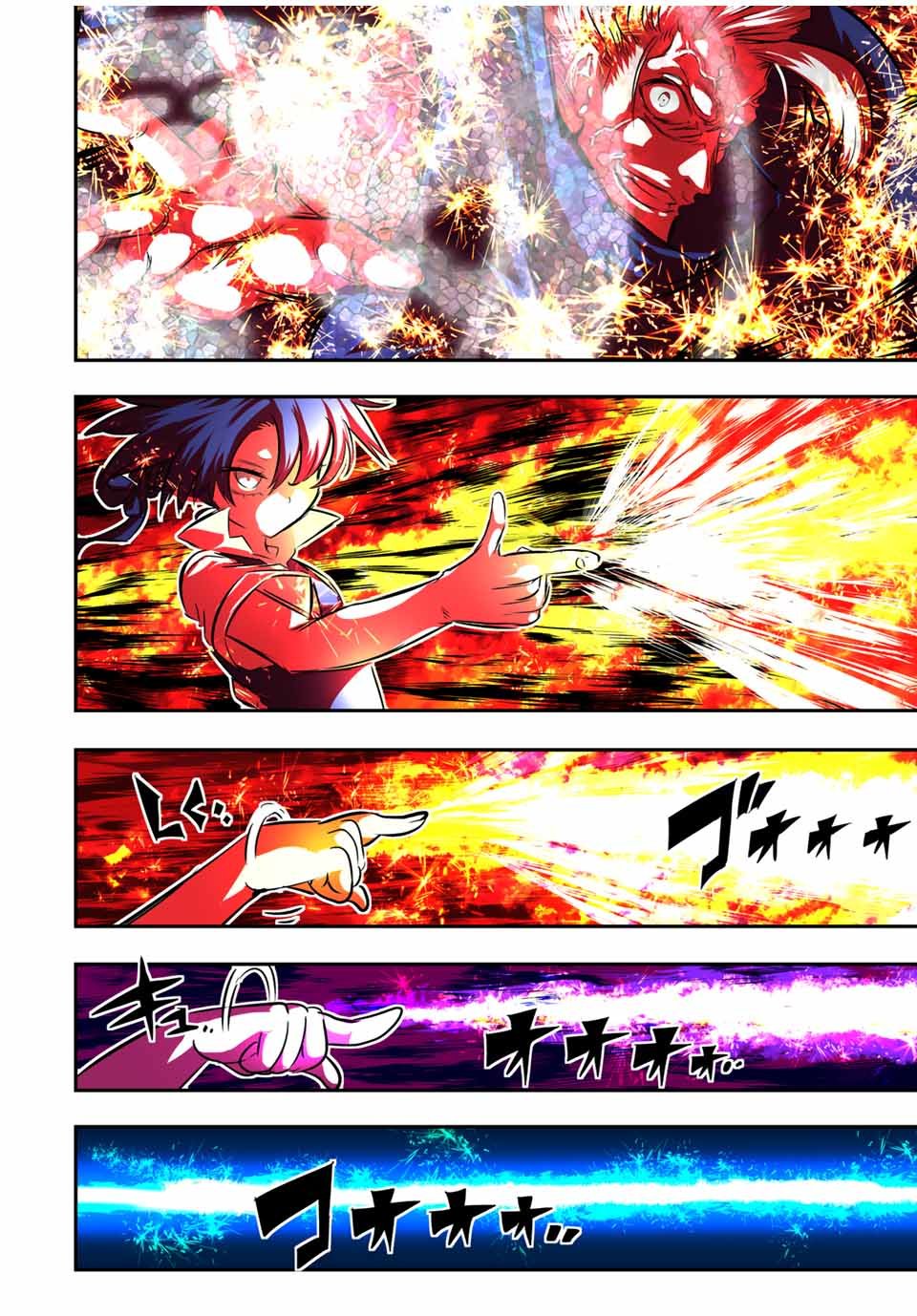 Tensei Shitara dai Nana Ouji dattanode, Kimamani Majutsu o Kiwamemasu Capitulo 68: Poder oculto página 18