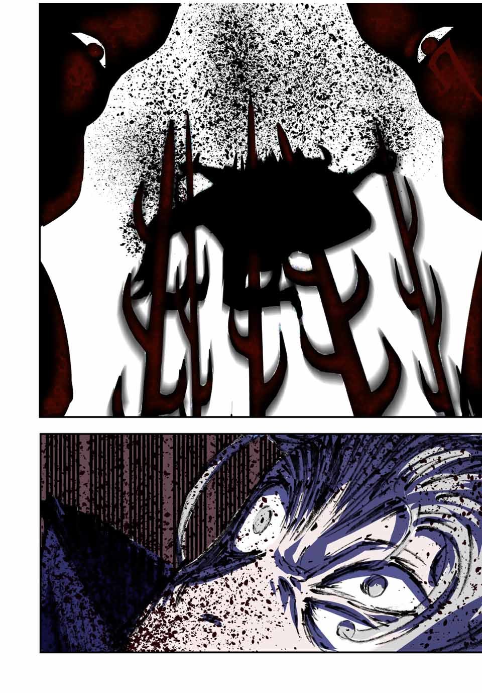 Tensei Shitara dai Nana Ouji dattanode, Kimamani Majutsu o Kiwamemasu Capitulo 68: Poder oculto página 22