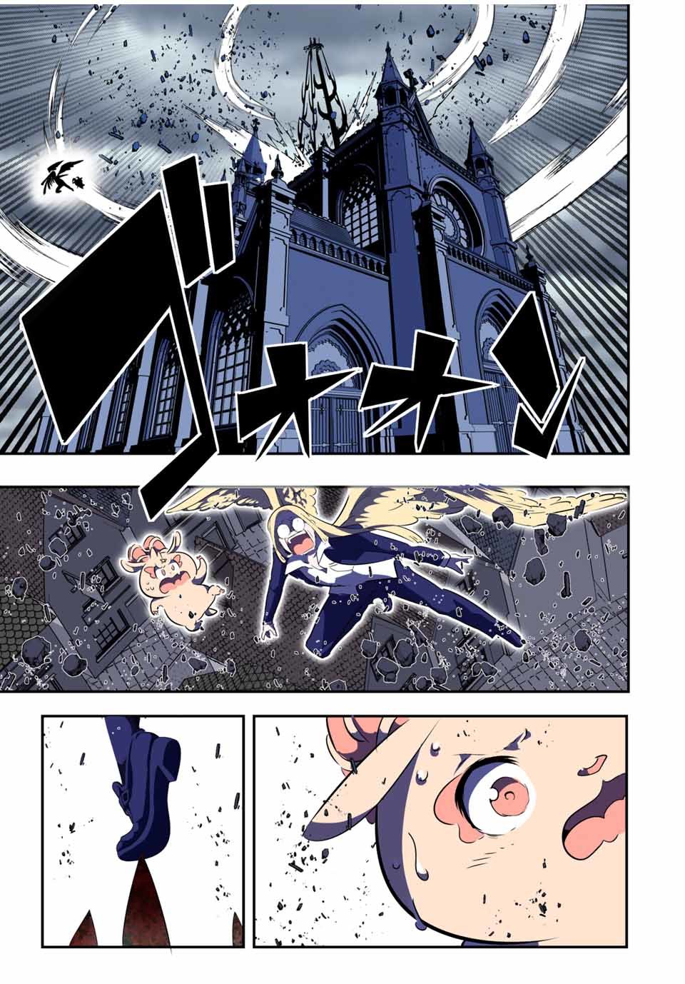 Tensei Shitara dai Nana Ouji dattanode, Kimamani Majutsu o Kiwamemasu Capitulo 68: Poder oculto página 23