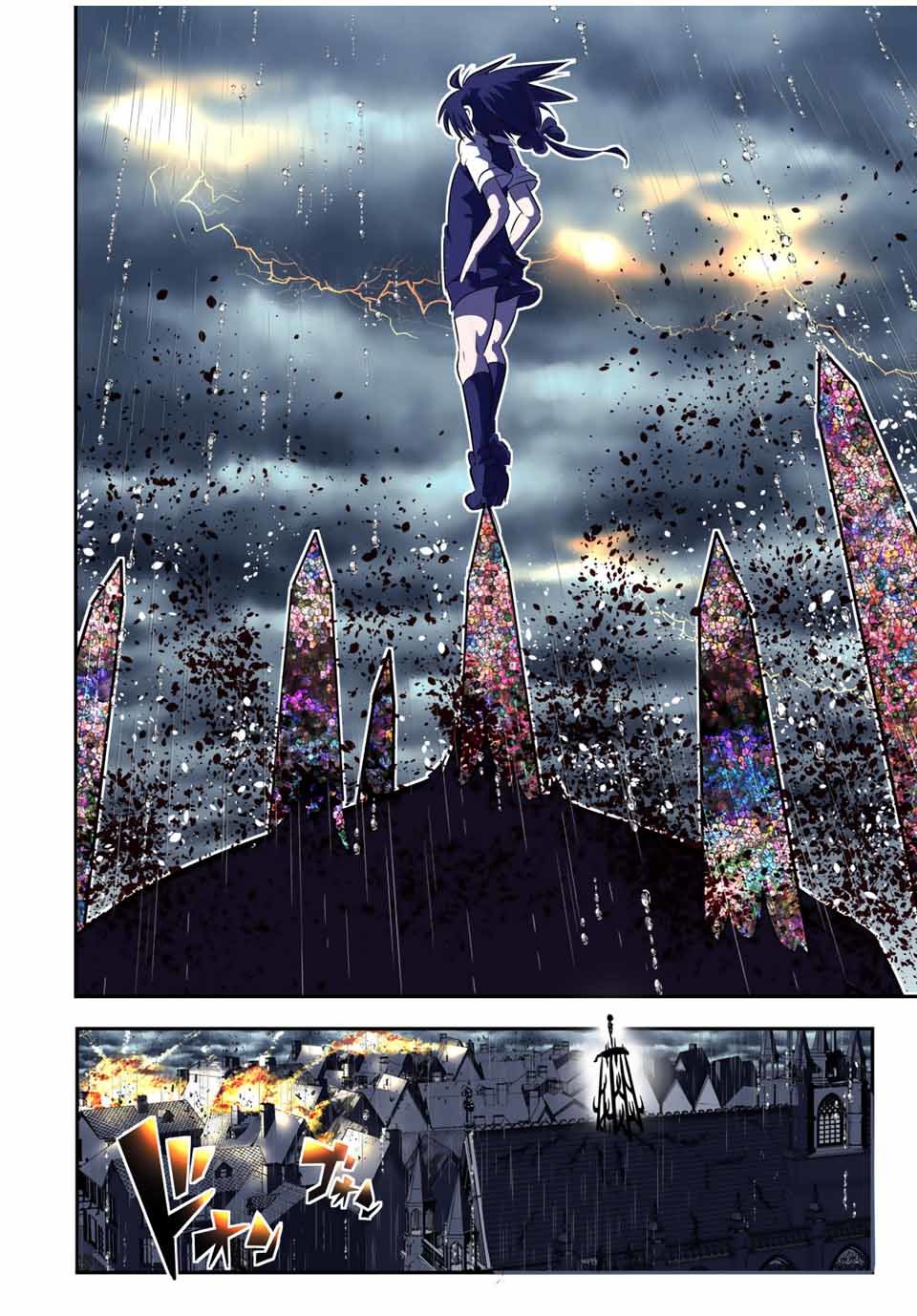 Tensei Shitara dai Nana Ouji dattanode, Kimamani Majutsu o Kiwamemasu Capitulo 68: Poder oculto página 24