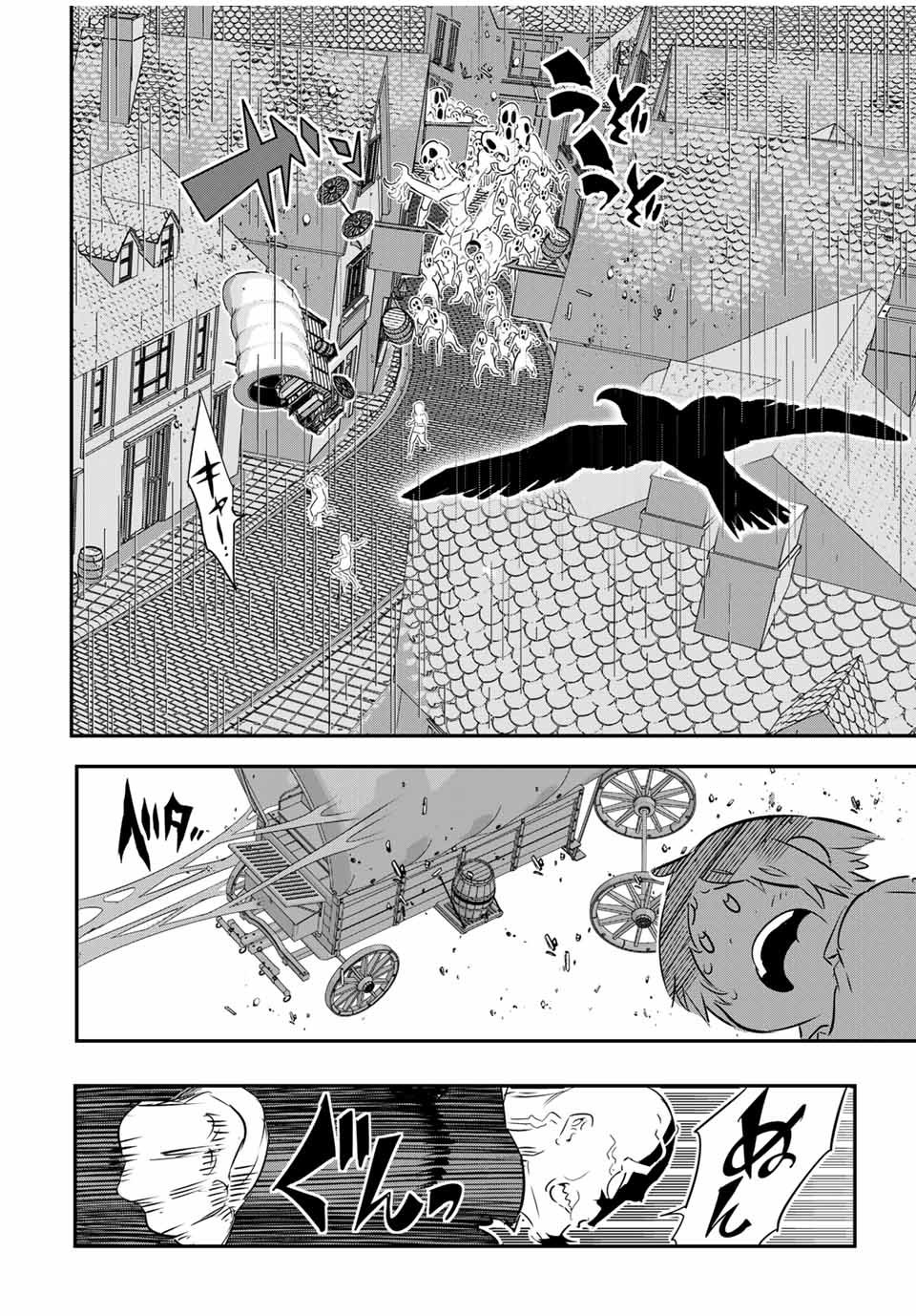 Tensei Shitara dai Nana Ouji dattanode, Kimamani Majutsu o Kiwamemasu Capitulo 68: Poder oculto página 4