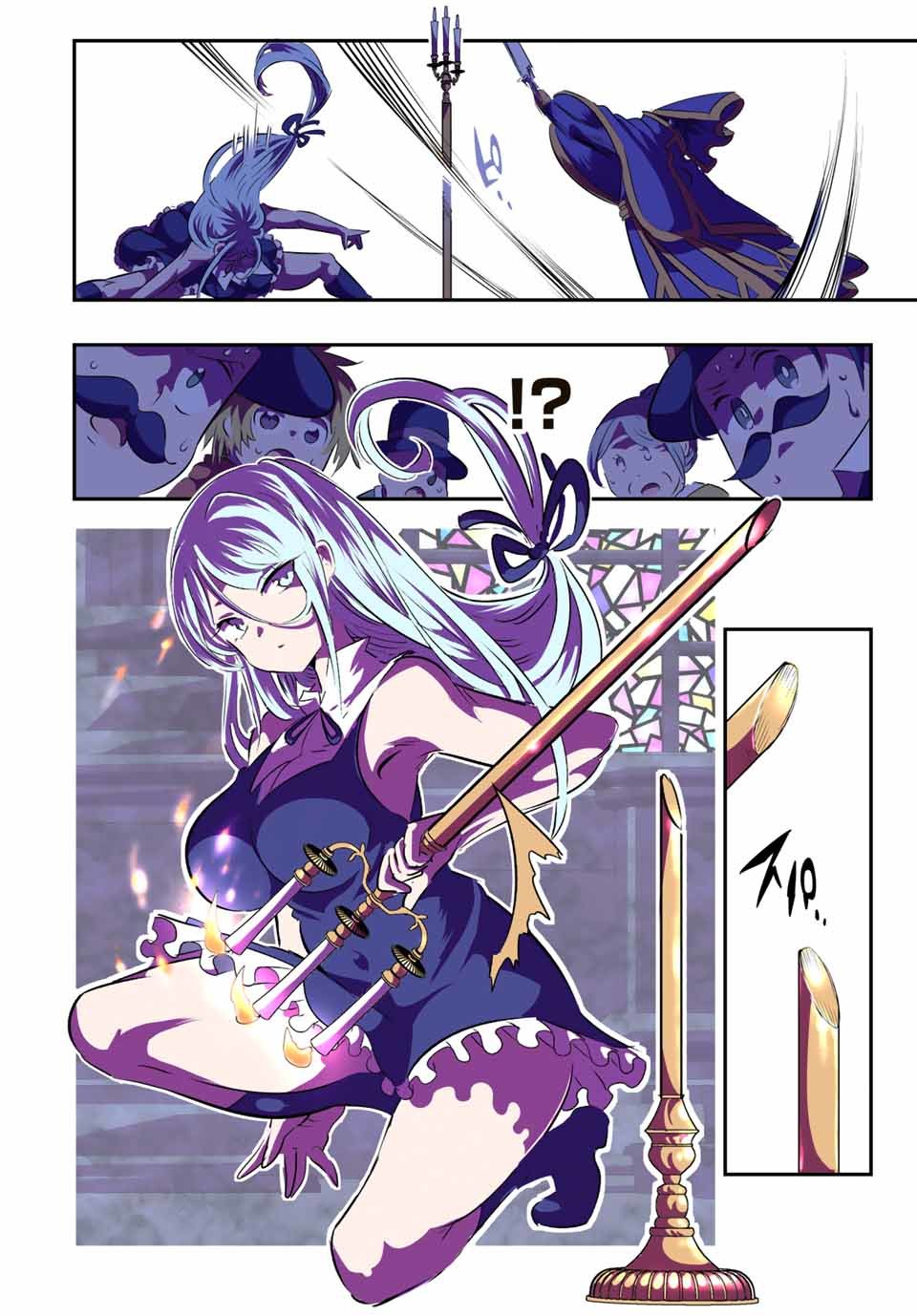 Tensei Shitara dai Nana Ouji dattanode, Kimamani Majutsu o Kiwamemasu Capitulo 69: Cielo roto página 10