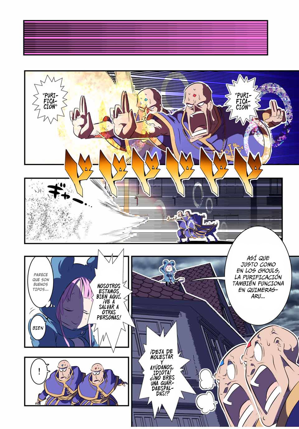 Tensei Shitara dai Nana Ouji dattanode, Kimamani Majutsu o Kiwamemasu Capitulo 69: Cielo roto página 12
