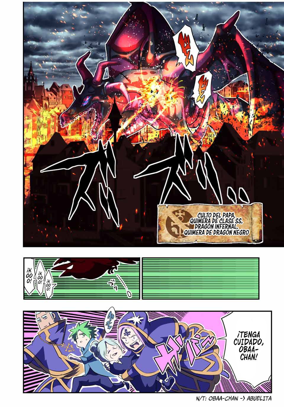 Tensei Shitara dai Nana Ouji dattanode, Kimamani Majutsu o Kiwamemasu Capitulo 69: Cielo roto página 18