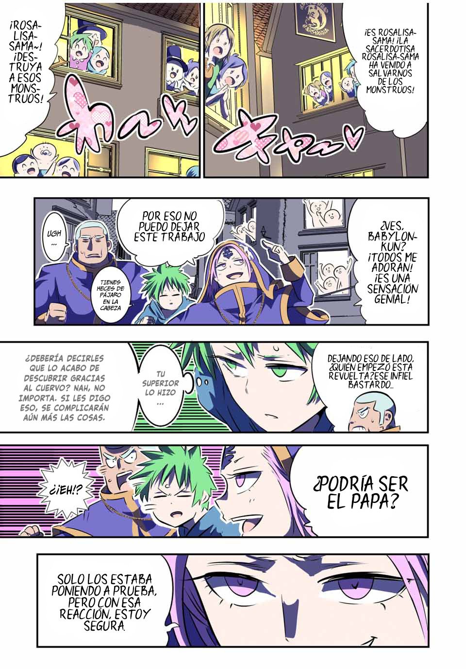Tensei Shitara dai Nana Ouji dattanode, Kimamani Majutsu o Kiwamemasu Capitulo 69: Cielo roto página 19