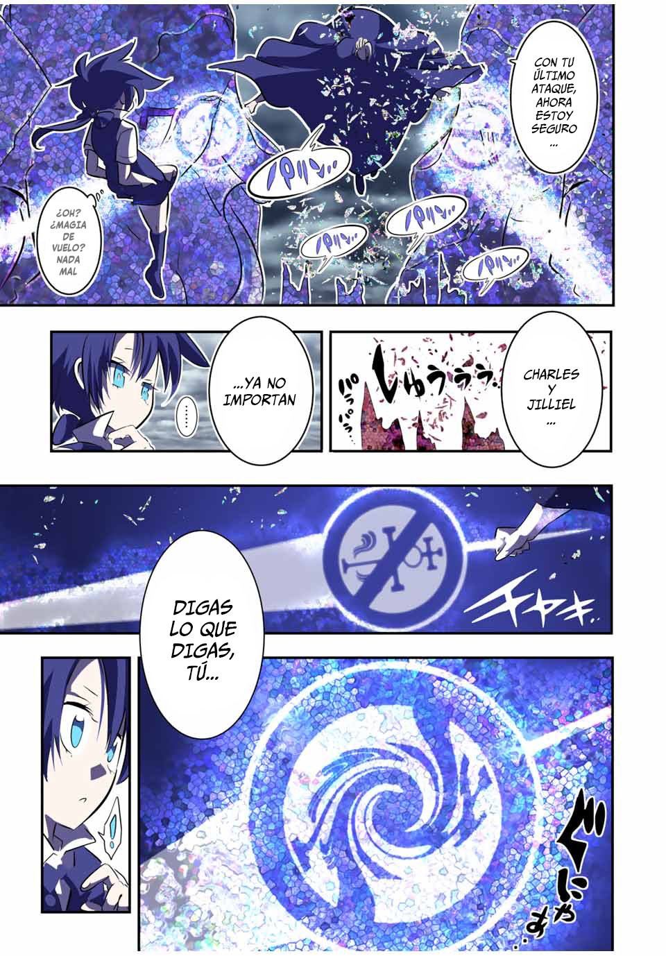 Tensei Shitara dai Nana Ouji dattanode, Kimamani Majutsu o Kiwamemasu Capitulo 69: Cielo roto página 5