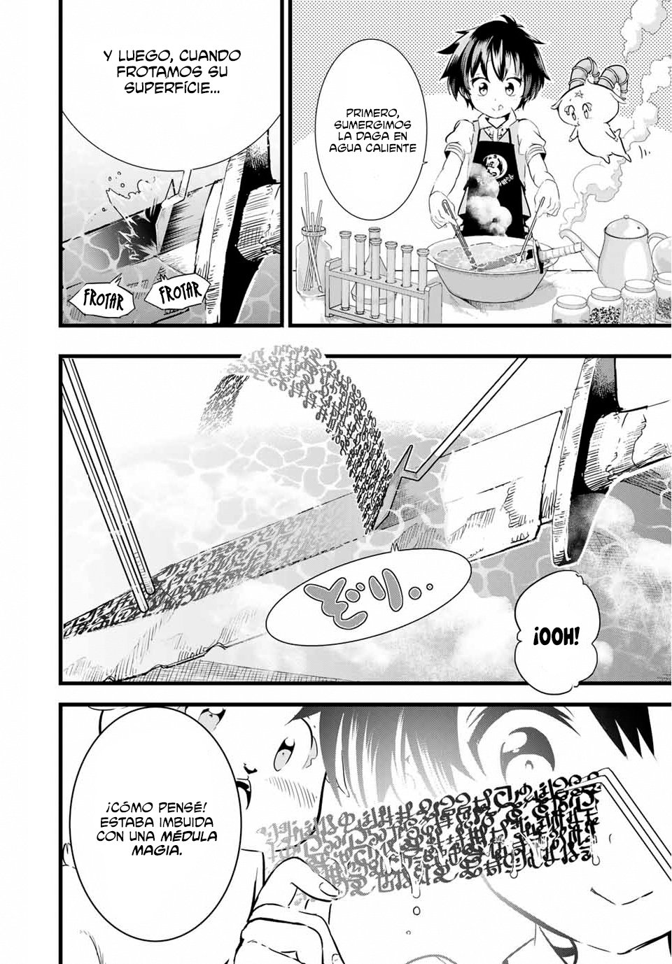 Tensei Shitara dai Nana Ouji dattanode, Kimamani Majutsu o Kiwamemasu Capitulo 7: Pondré a prueba mi magia de encantamiento página 3