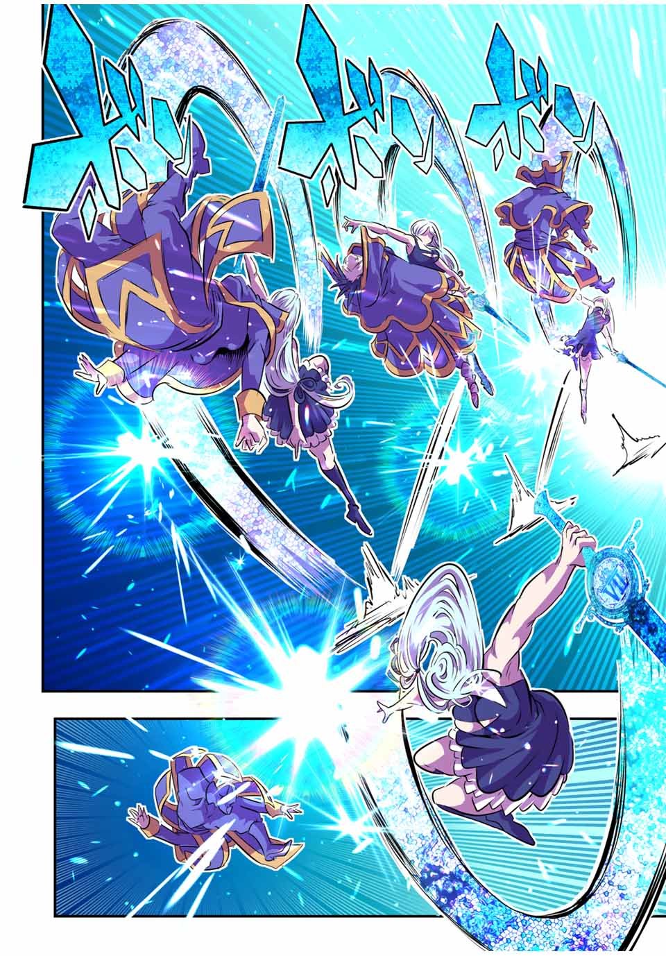 Tensei Shitara dai Nana Ouji dattanode, Kimamani Majutsu o Kiwamemasu Capitulo 75: Emperatriz lunar VS Princesa plateada página 17