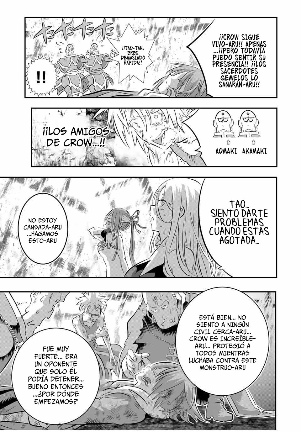 Tensei Shitara dai Nana Ouji dattanode, Kimamani Majutsu o Kiwamemasu Capitulo 77: La tiranía del dragón demoníaco página 11