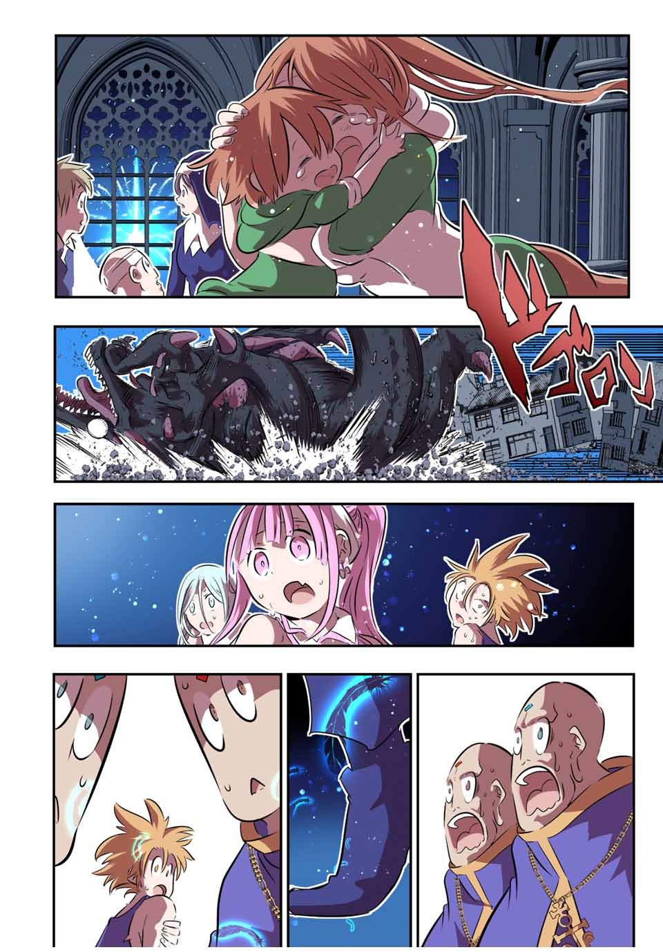 Tensei Shitara dai Nana Ouji dattanode, Kimamani Majutsu o Kiwamemasu Capitulo 78: Masacre página 19
