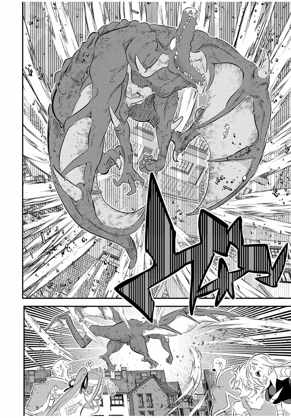 Tensei Shitara dai Nana Ouji dattanode, Kimamani Majutsu o Kiwamemasu Capitulo 79: ¡Gri-tarou, entra en escena! página 10