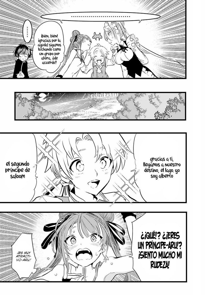Tensei Shitara dai Nana Ouji dattanode, Kimamani Majutsu o Kiwamemasu Capitulo 8: De camino a cazar bestias mágicas página 12