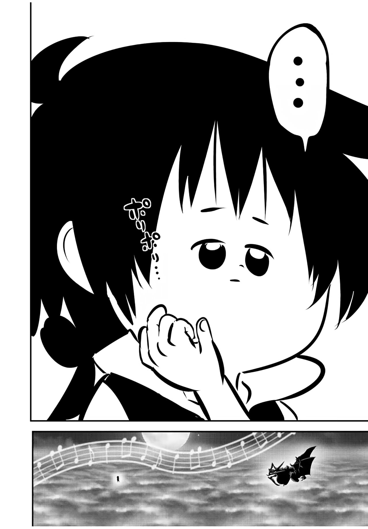 Tensei Shitara dai Nana Ouji dattanode, Kimamani Majutsu o Kiwamemasu Capitulo 82: Gaki página 16