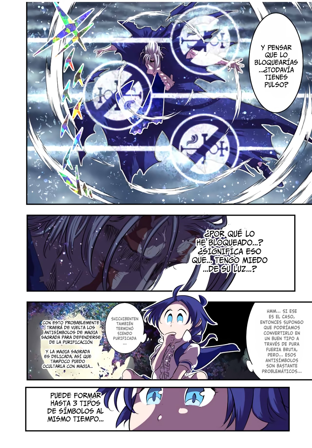 Tensei Shitara dai Nana Ouji dattanode, Kimamani Majutsu o Kiwamemasu Capitulo 83: Encantamiento triple página 12