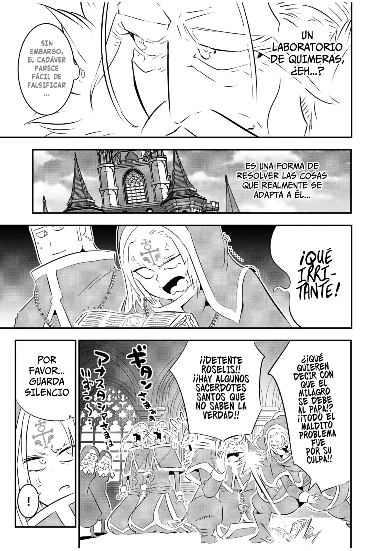 Tensei Shitara dai Nana Ouji dattanode, Kimamani Majutsu o Kiwamemasu Capitulo 85: En el interior de la luz página 15