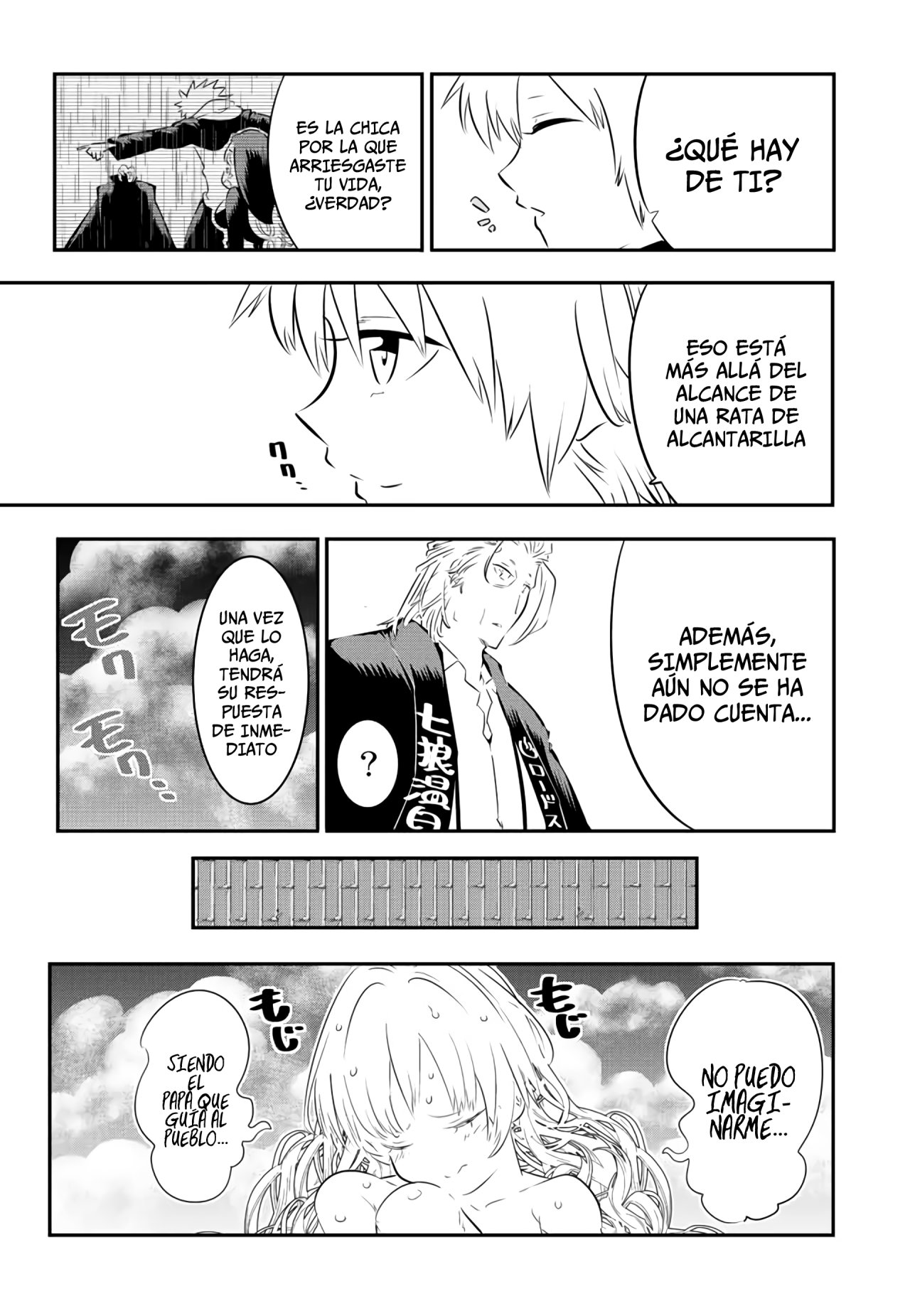 Tensei Shitara dai Nana Ouji dattanode, Kimamani Majutsu o Kiwamemasu Capitulo 88: Discusión en los baños termales página 10