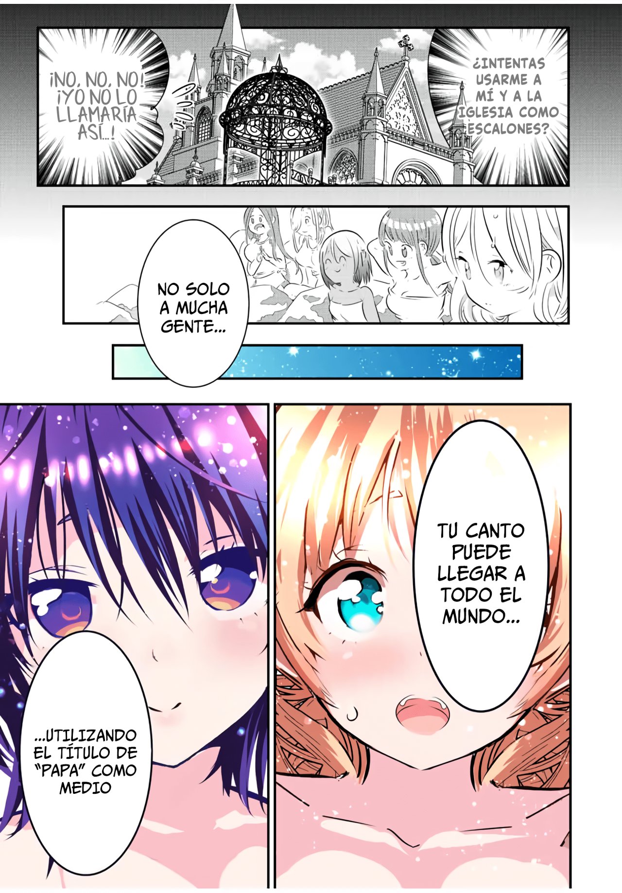 Tensei Shitara dai Nana Ouji dattanode, Kimamani Majutsu o Kiwamemasu Capitulo 88: Discusión en los baños termales página 17