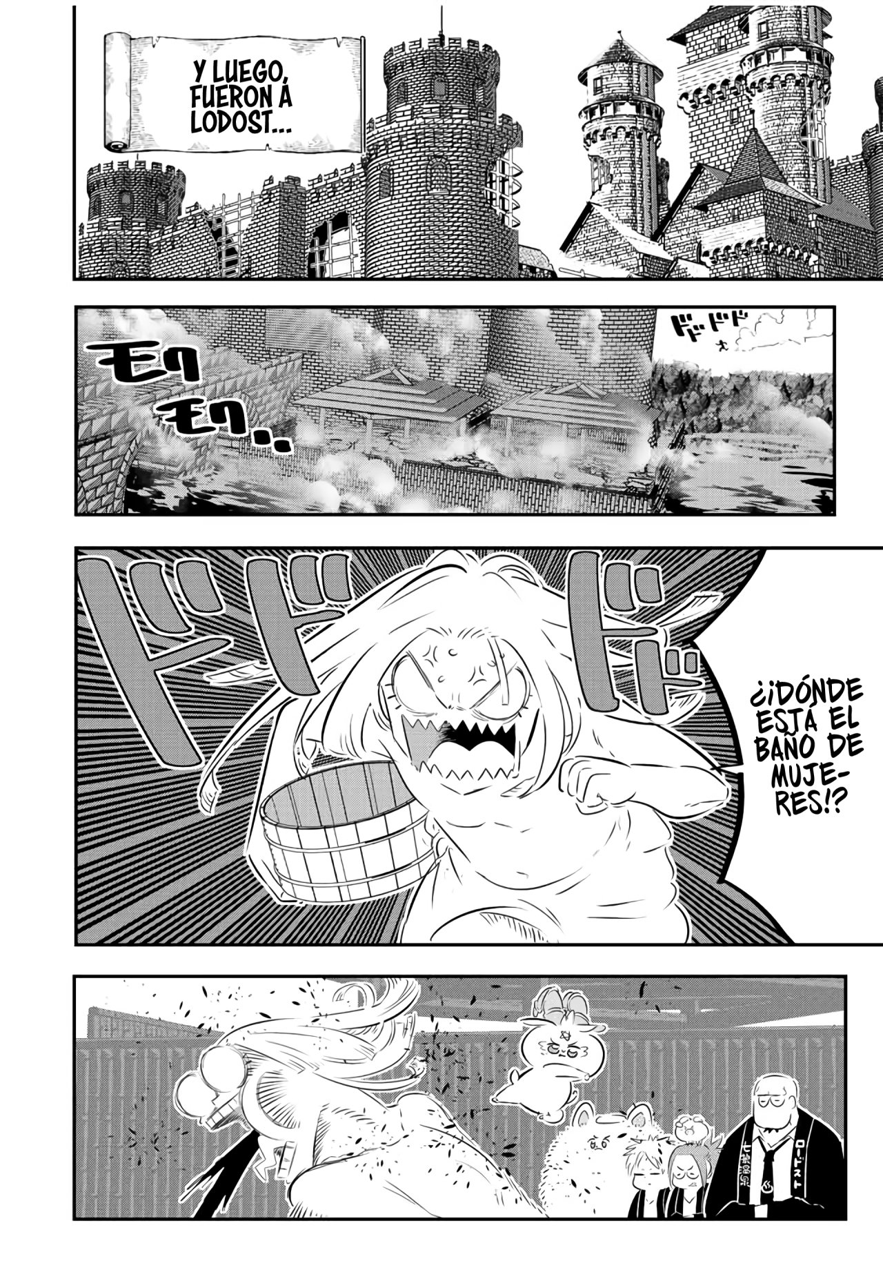Tensei Shitara dai Nana Ouji dattanode, Kimamani Majutsu o Kiwamemasu Capitulo 88: Discusión en los baños termales página 7