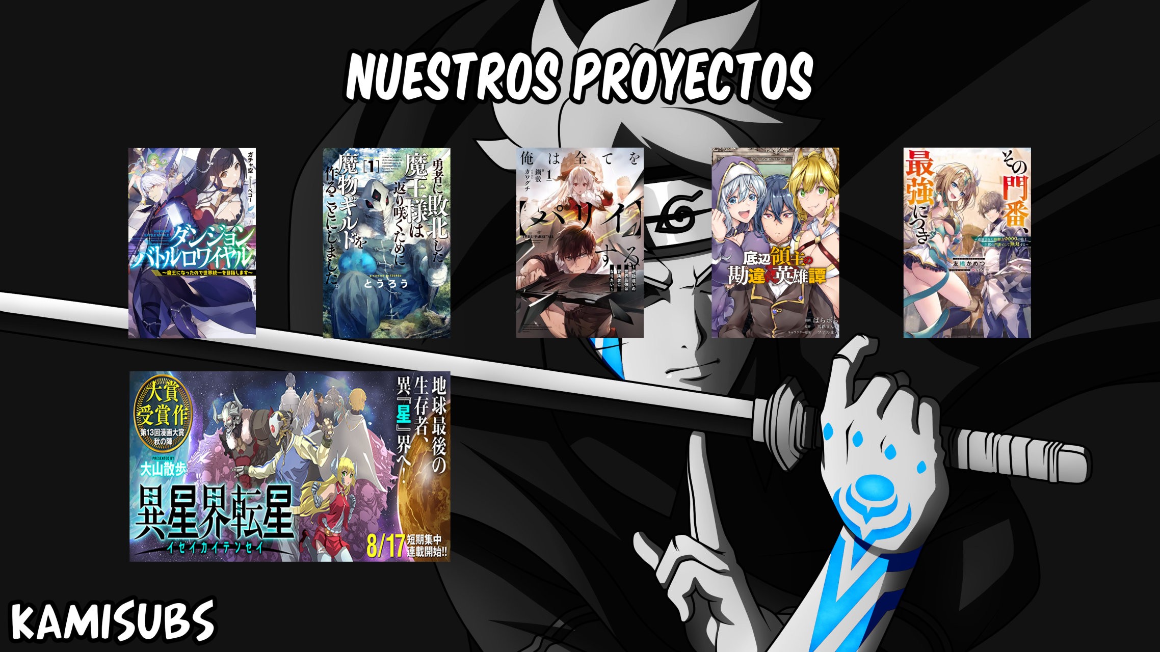 Tensei Shitara dai Nana Ouji dattanode, Kimamani Majutsu o Kiwamemasu Capitulo 9: Cacemos bestias mágicas página 17