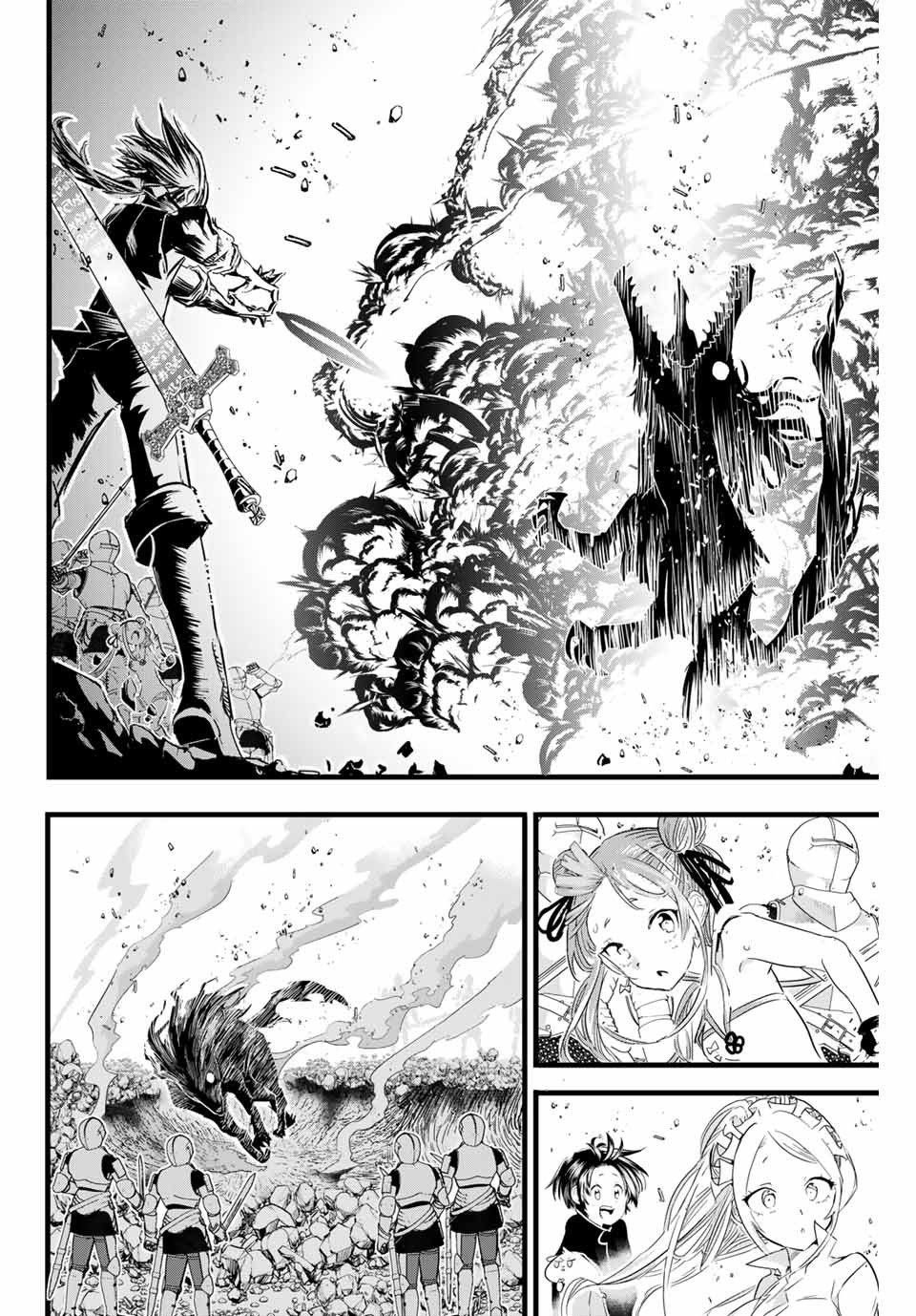 Tensei Shitara dai Nana Ouji dattanode, Kimamani Majutsu o Kiwamemasu Capitulo 9: Cacemos bestias mágicas página 5