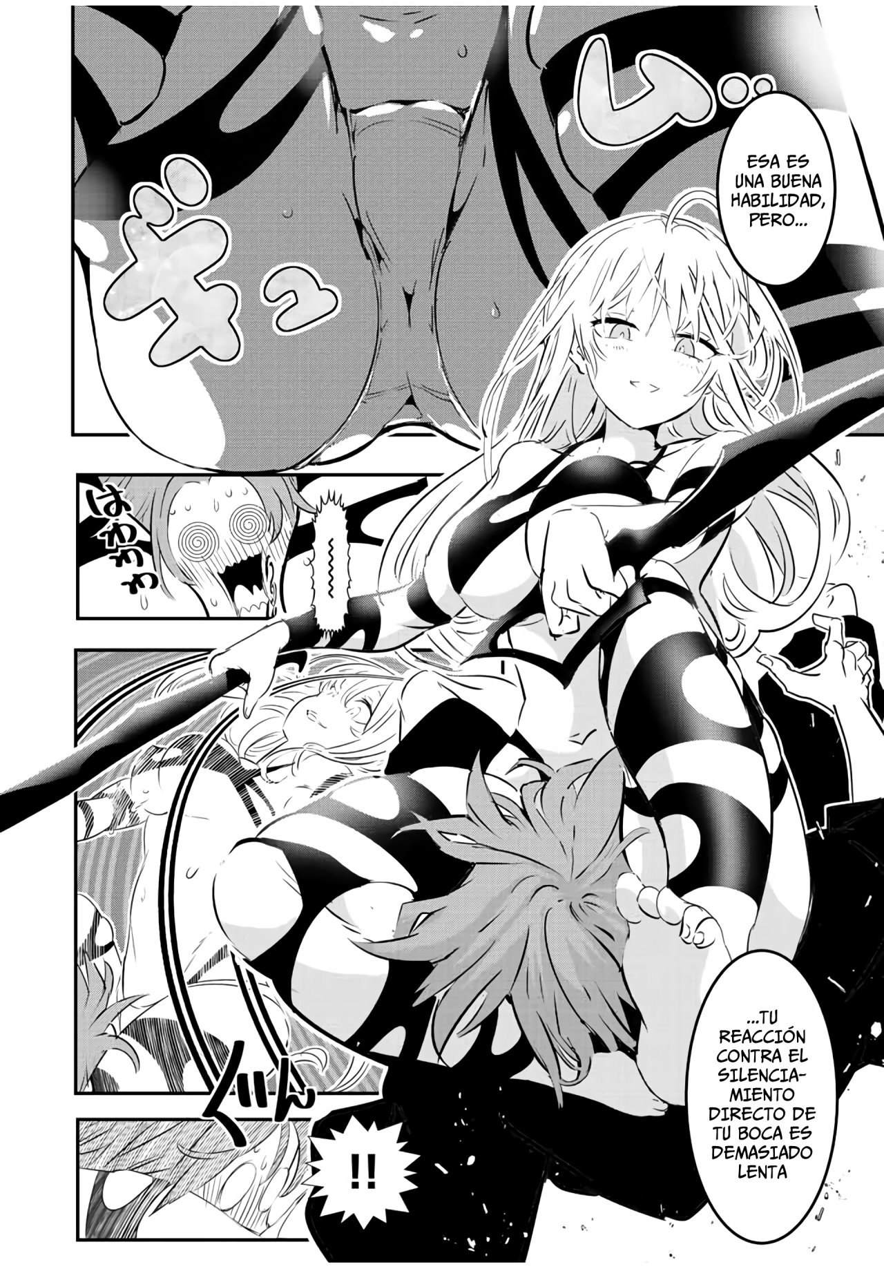 Tensei Shitara dai Nana Ouji dattanode, Kimamani Majutsu o Kiwamemasu Capitulo 91: Batalla contra enemigos misteriosos página 8