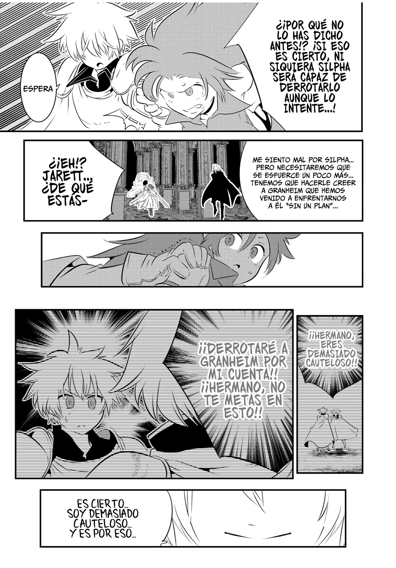 Tensei Shitara dai Nana Ouji dattanode, Kimamani Majutsu o Kiwamemasu Capitulo 93: El señor del castillo antiguo página 15