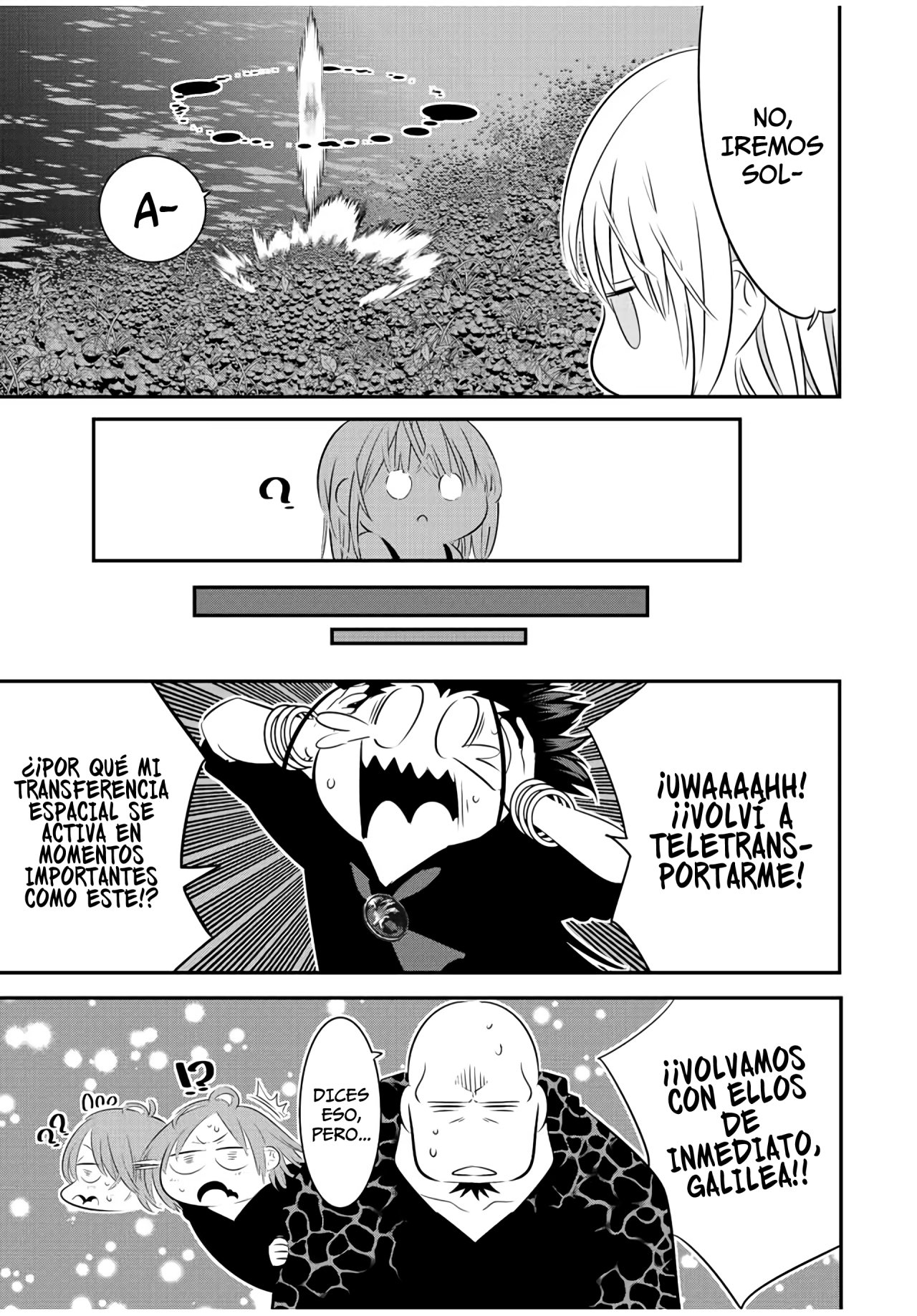 Tensei Shitara dai Nana Ouji dattanode, Kimamani Majutsu o Kiwamemasu Capitulo 93: El señor del castillo antiguo página 3
