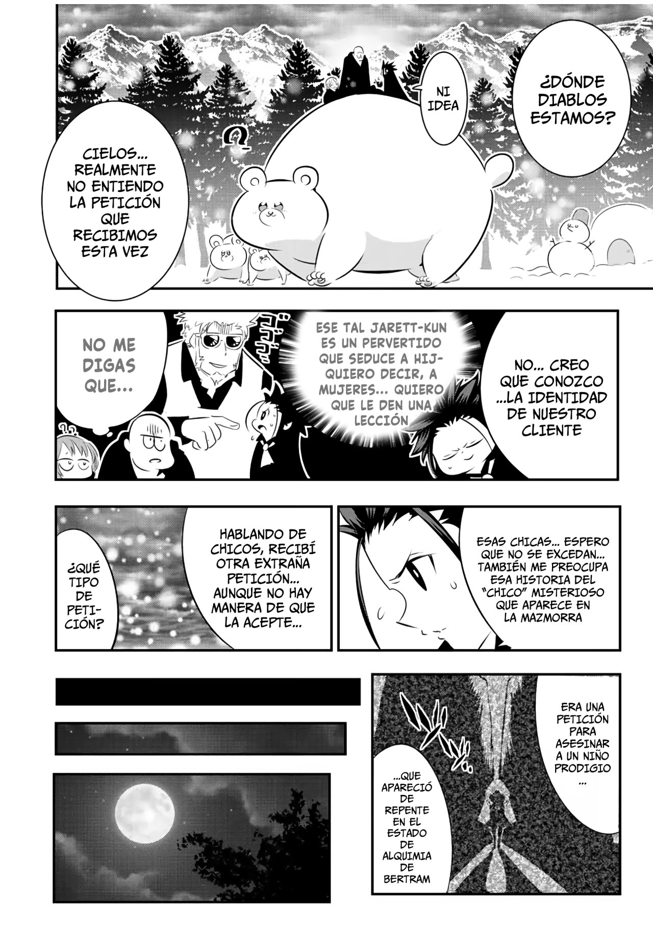 Tensei Shitara dai Nana Ouji dattanode, Kimamani Majutsu o Kiwamemasu Capitulo 93: El señor del castillo antiguo página 4