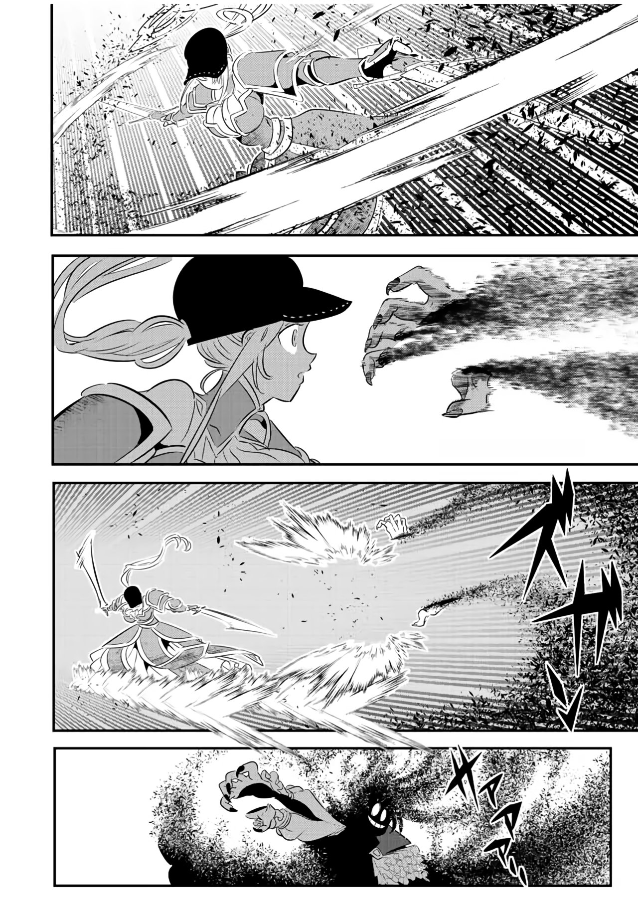 Tensei Shitara dai Nana Ouji dattanode, Kimamani Majutsu o Kiwamemasu Capitulo 94: El plan secreto de Jarrett página 2