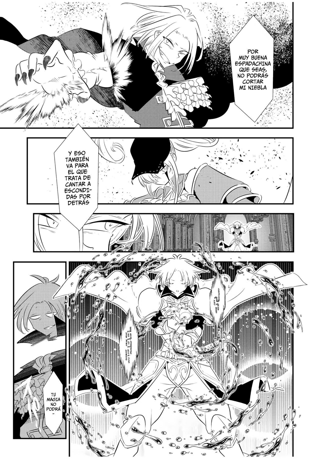 Tensei Shitara dai Nana Ouji dattanode, Kimamani Majutsu o Kiwamemasu Capitulo 94: El plan secreto de Jarrett página 3
