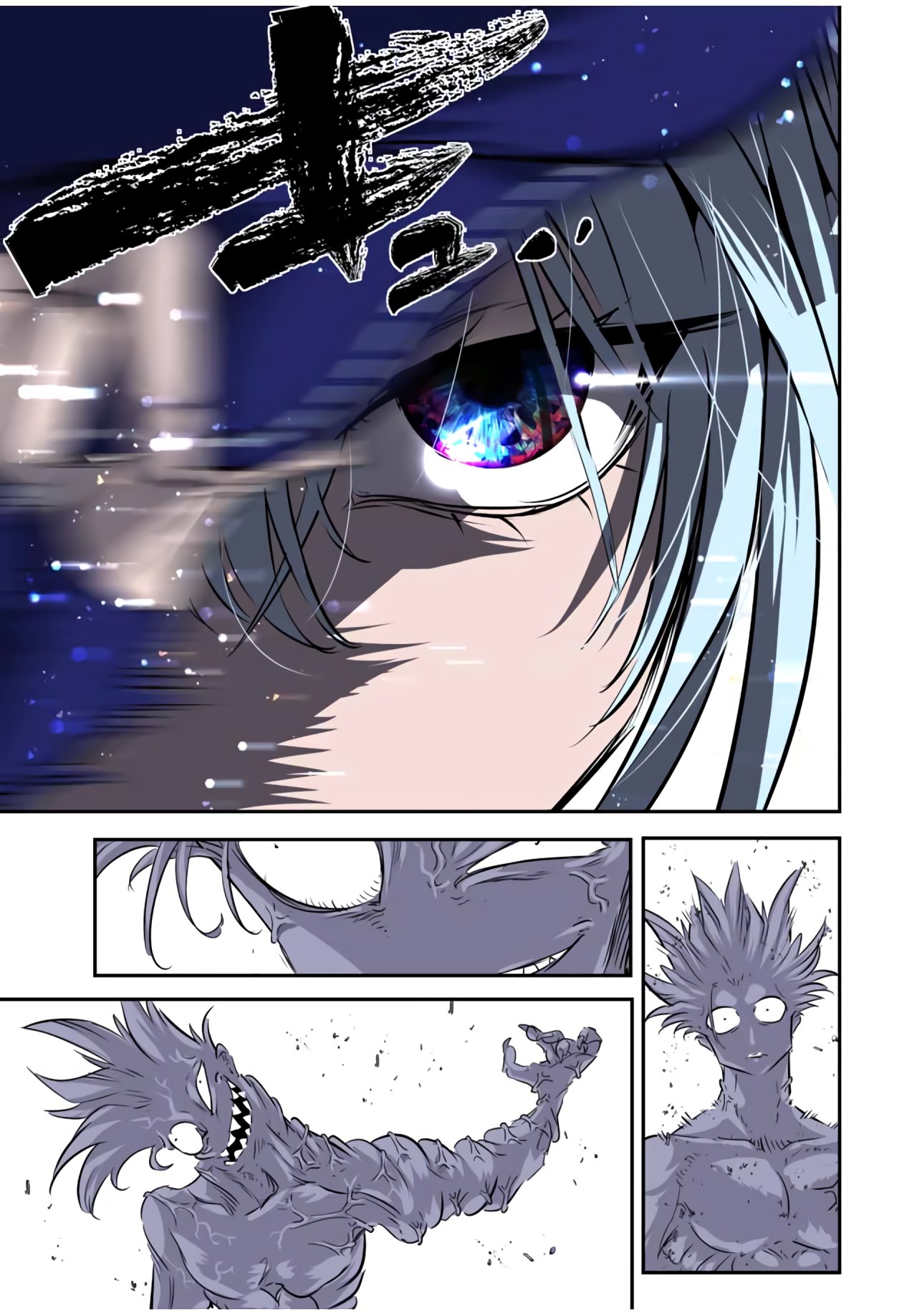 Tensei Shitara dai Nana Ouji dattanode, Kimamani Majutsu o Kiwamemasu Capitulo 95: El golpe mortal de los Langris página 15