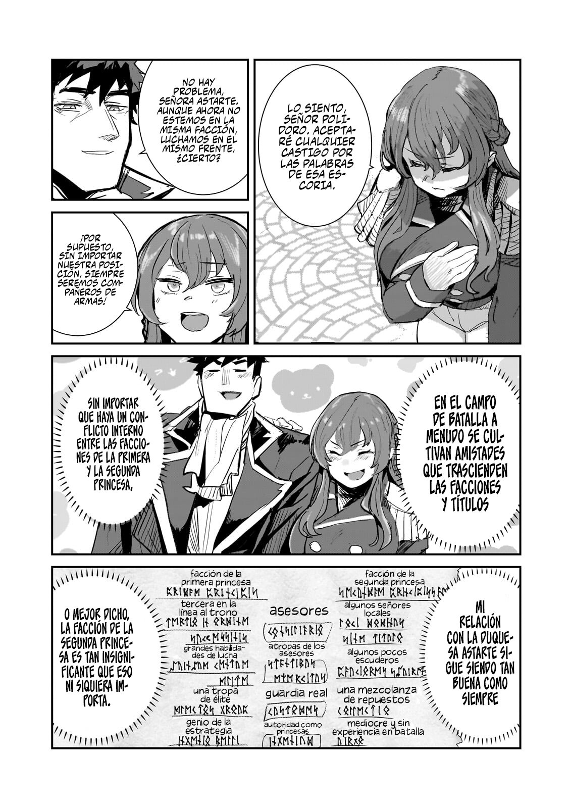 Caballero virgen que es el feudal de la frontera en un mundo con los roles de género intercambiados Capitulo 2: Lady Astarte página 17