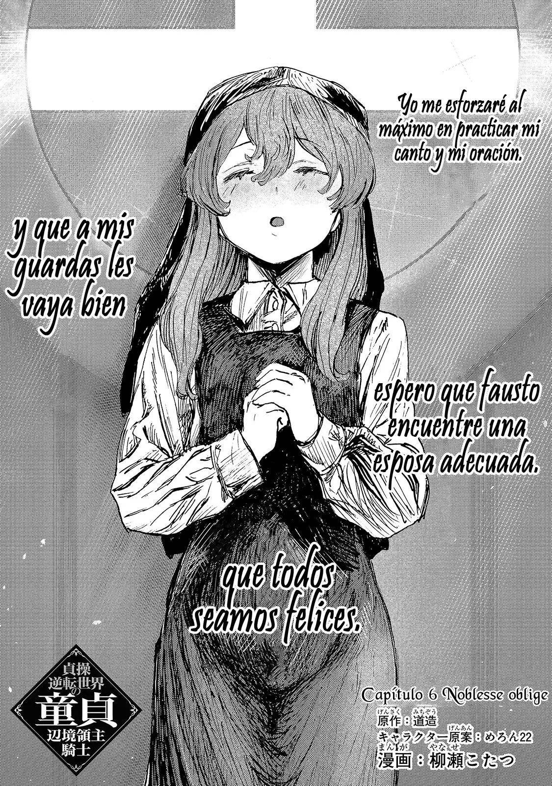 Caballero virgen que es el feudal de la frontera en un mundo con los roles de género intercambiados Capitulo 6.1: Noblesse Oblige (1) página 3