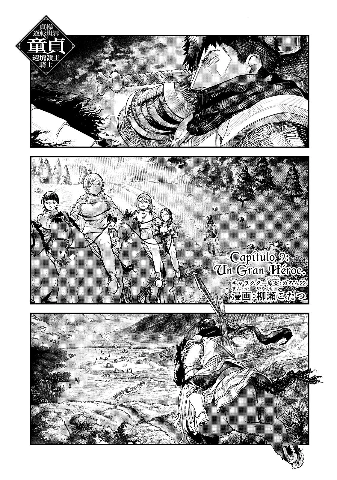 Caballero virgen que es el feudal de la frontera en un mundo con los roles de género intercambiados Capitulo 9.1: Un Gran Héroe página 3