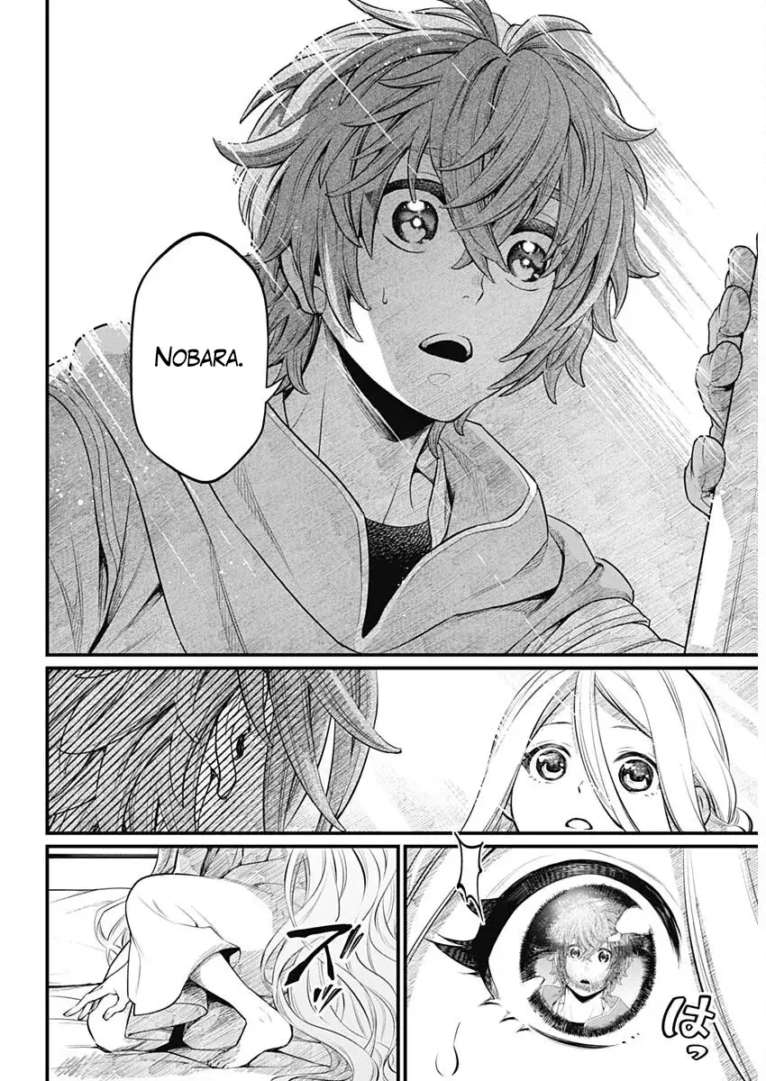 Märchen Crown Capitulo 0 página 12