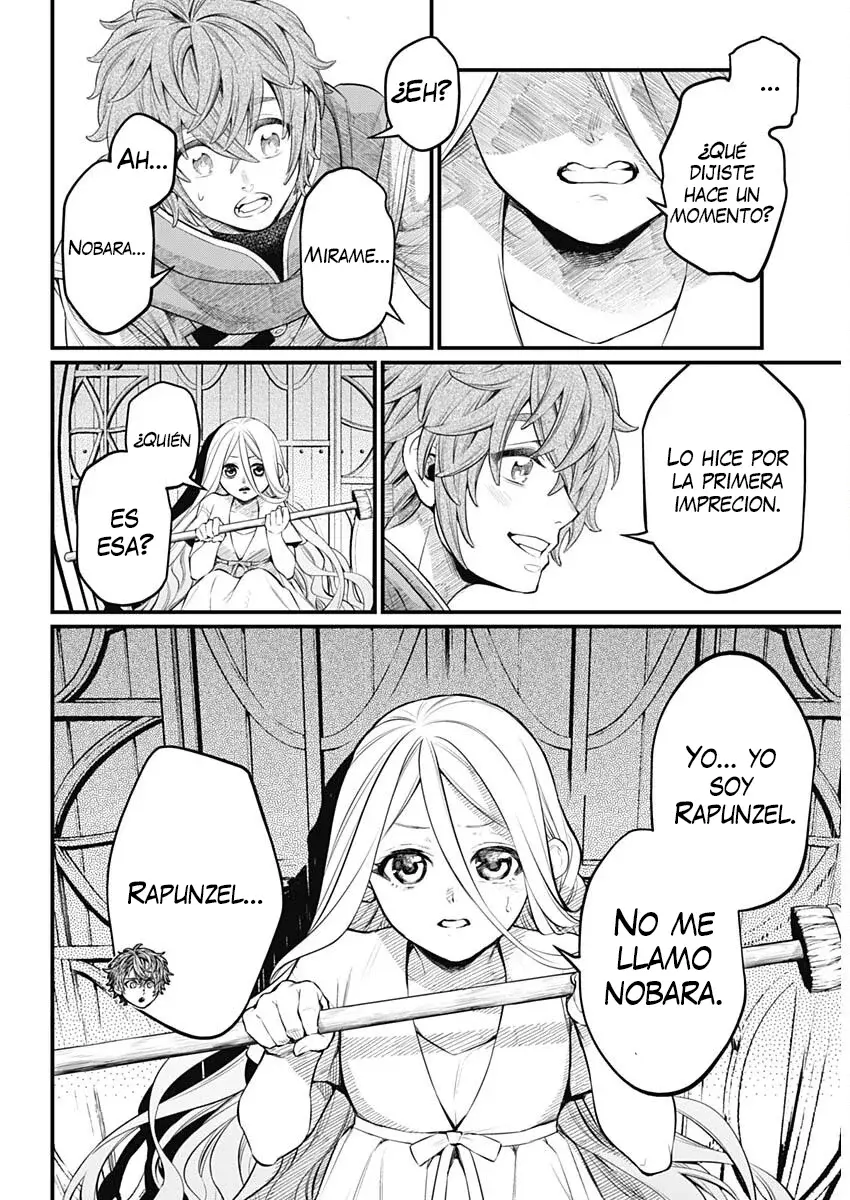 Märchen Crown Capitulo 0 página 14