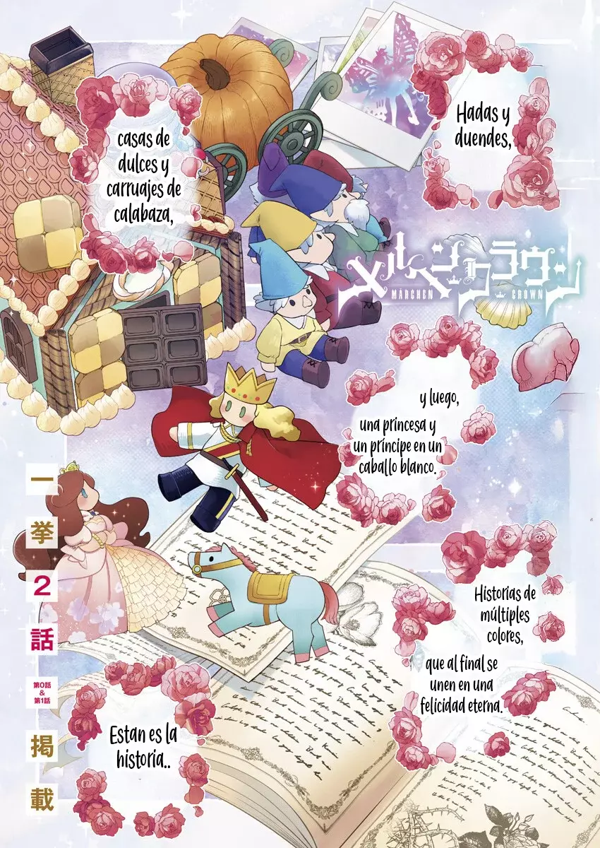 Märchen Crown Capitulo 0 página 2