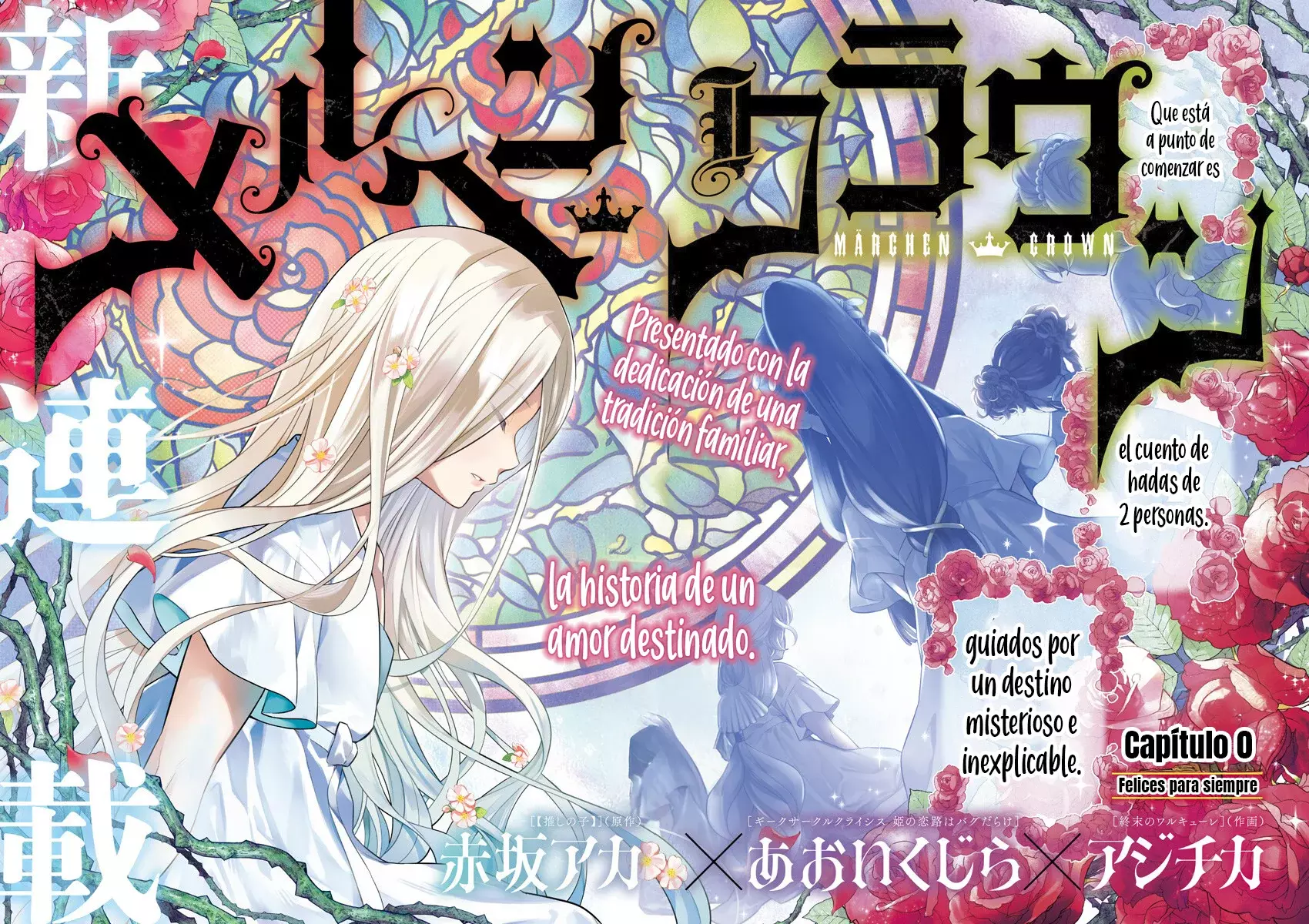 Märchen Crown Capitulo 0 página 3