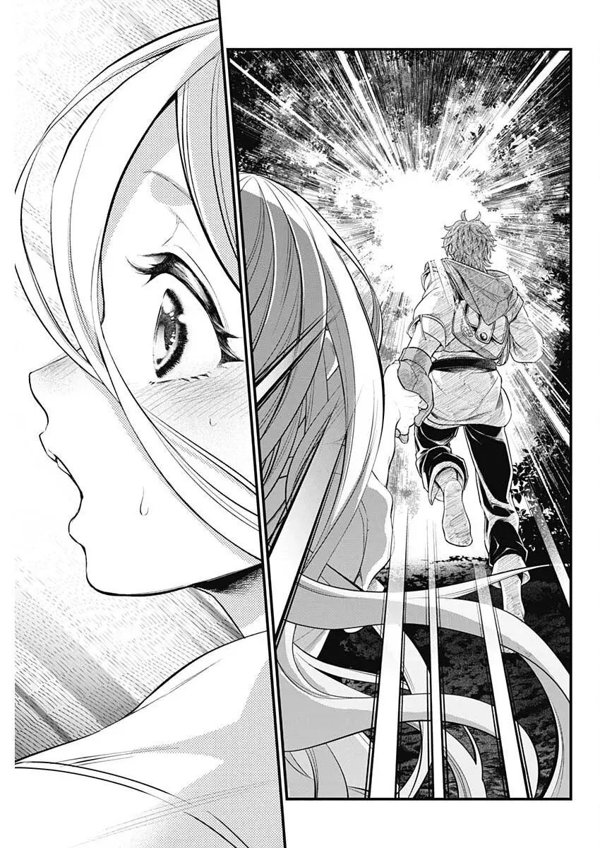 Märchen Crown Capitulo 0 página 37