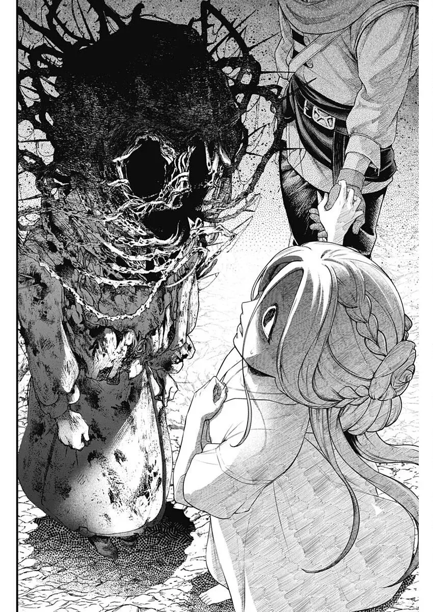 Märchen Crown Capitulo 1 página 15
