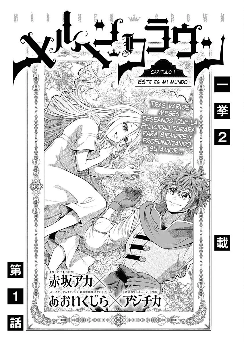 Märchen Crown Capitulo 1 página 3