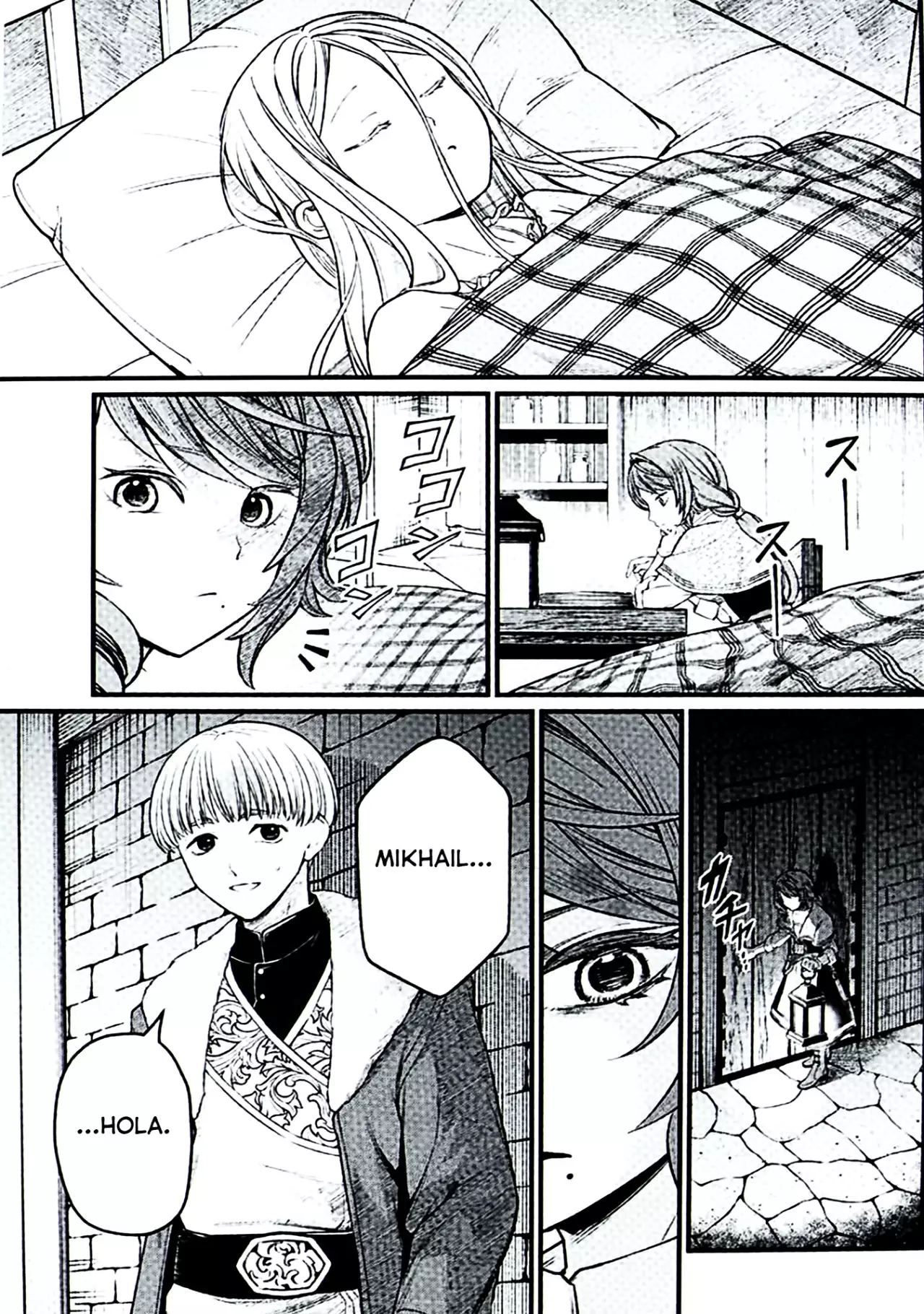 Märchen Crown Capitulo 10: Costumbres de Locura. página 13